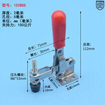 Anwang 102B stainless steel fixture horizontal quick fixture vertical clamp workpiece fixing compactor