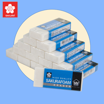 Poop Official Japan Cherry Blossom Erasers for Fine Arts Students Sketch Exercises Special Super Soft No Scraps of Children Painting Childrens Painting Erasers Erasers HIGHLIGHT Plastic Cherry Blossom Erasers