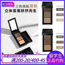 UNNY eyebrow pink brow cream with three-in-one waterproof nature not easily decolonized solid on solid color lasting coffee