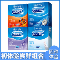 Durex condoms Three packs Ultra-thin 3 bumps threaded long-lasting air condoms Three packs of adult supplies