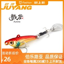 New giant aurora rotating colorful metal VIB Luya sequin perch