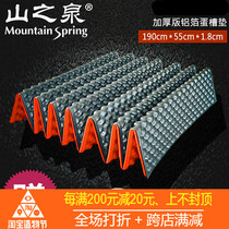 Mountain spring egg trough camping aluminum film foam egg nest moisture-proof mat Hexagonal silver washboard type nap moisture-proof mat