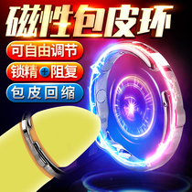 Foreskin resistance ring lock fine sleeve male penis foreskin is too long invisible correction ring cutter glans drop sensitive anti-shooting