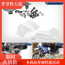 W factory BMW motorcycle R1250GS waterbird Dev foot wind baffle foot windshield import accessories