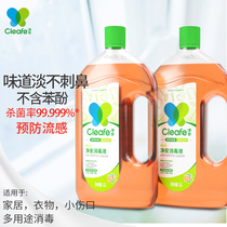 Jingan compound quaternary ammonium salt disinfectant household sterilization indoor washing underwear clothing pet floor disinfection water