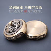 Antique pure copper incense burner base copper pure copper round copper base pan incense burner household incense plate agarwood incense incense burner