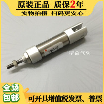 Original Japanese SMC cylinder CDJ2D16-5-10-15-20-25-30-35-40-45-50Z-60B