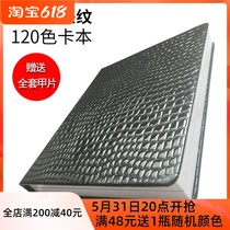 Cortical Stone Textured Kaben Beauty Chia Store Color Card Display Board Inlays Plug-in Nail Polish Rubber Color 120 Color