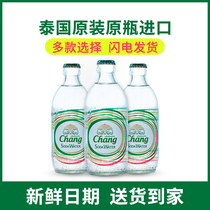 CHANG imported Elephant soda Thai Elephant brand soda 325ml*5 bottles sparkling water Alkaline water Drinking water