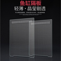edx fish tank aquarium glass partition grid simple juvenile fish blocking plate convenient durable fish culture isolation