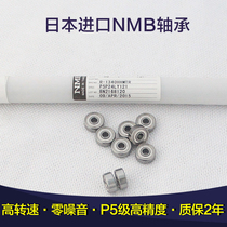 Japan NMB bearings 604 605 606 608ZZ R1240 R1450 R1760ZZ high-speed