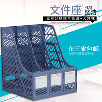 Office supplies Del 9847 triple file box file column file basket blue