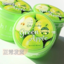 Japanese Oh Baby Frosted Apple Limited Edition Body Clean to 350g Chicken Skin Full Body to Horniness