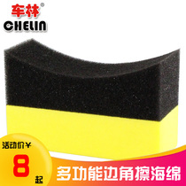 Car Forest Corners Wipe Clear Slit Wax Residual Scraps Sponge Multifunction Waxed Cleaning Tools Automotive Supplies