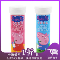 Linkage Iron Box Probiotics Gummy 105g Canned Juice Gummy Probiotics HDA Algae Oil Milk Tablets Lollipop 52g