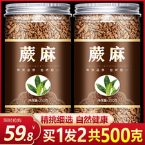 Qinghai Yuthu specialty produced in the high - grain wild sulfur non - sulfur - free and special - grade 500g nourishes