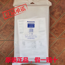Original Panasonic air purifier F-VXH50C F-PXH55C-V dust collection filter F-ZXHP55C
