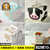Transparent 4 Inch Birthday Cake Box Mini Children Hand Plus High Packing Box Small Four Inch Moussie Dots Package