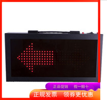 Tianfu card TF-BK5101 basketball serve right display basketball game arrow flag referee dedicated