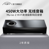 naim muso2 Audio Bluetooth Wireless High Volume home theater soundbar Echo Wall hifi speaker