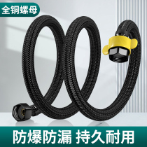 Stainless Steel Metal Braided Hot and Cold Water Intake Hose Toilet Water Heater High Pressure Explosion Proof Connecting Water Pipe 4 Split Household