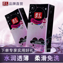 Ruowang Hyaluronic Acid Condom 128pcs 0 01 Water-soluble glass uric acid b pregnancy cover ls