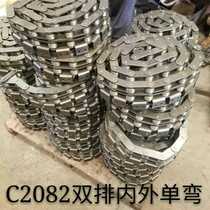 Transport chain Double pitch Bend Plate Chain C2082C216AL Sepdal Bend single hole Double hole