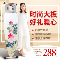 Home ironing board ironing board ironing board ironing board ironing board ironing board rack household folding large reinforcement reinforcement