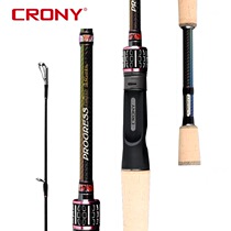 Corny Official Shop New Evolution Limited Edition Scarlet Rod Ring Rod Gun Handle XF Ultra-Fast Path Road