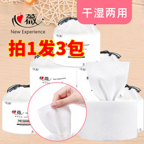 Xin Wei cotton soft towel wipe face towel makeup remover towel wet and dry 3 packaging large bag wash towel real fit 180g packaging