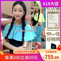 Small ring ring in Taiwan YiHOII fashion logo shawl hooded with sleeveless sunscreen jacket jacket short jacket