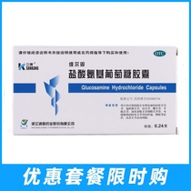 Triconvir solid glucosamine hydrochloride capsules 20 capsules Osteoarthritis cervical spine spine pain swelling