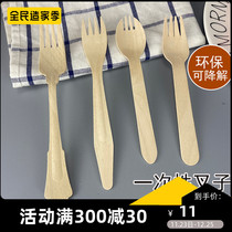Disposable wooden fork environmentally friendly wooden fork degradable fruit fork independent packaging cake fork discarding wooden fork fork