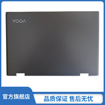 Lenovo Yoga 720-12IKB A shell repair shell accessories rear shell rear cover black