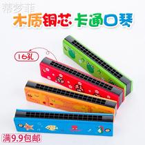 Baby 16 - hole harmonica childrens toy beginner orphan musical instrument kindergarten boys and girls whistling flute gift