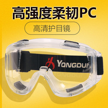Fully sealed goggles wind goggles sand-proof and dust-proof glasses industrial dust labor protection protective glasses grinding and anti-splash