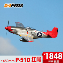 FMS1450mmP-51 Wild Horse Red Tail WWII Combat Fighter Jet Model Electric Remote Control Aircraft Model