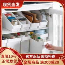 Frost Mountain with pulley containing box Kitchen Bowl of Saucer Lid Cabinet Lower Sink Containing Box Plastic Condiment Finishing Box