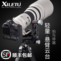 Happy road XGH3 Cantilever Holder Hollowed-out Super Light Photography Videography for beat Bird Longterm Joule Cannon lens