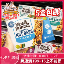 New Zealand direct mail nicenatural nut bar grain energy bar 6 180g chocolate etc