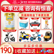 (Consultation and Surprise) Ausnutria can stand up to 4 stages of childrens formula milk powder with 4 stages of 800g canned flagship