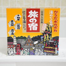 Japan Gina Treasure Kracie Hostel Famous Soup Spa Plunge Bath Salt Bath Salt Nourishes Relax 13 Bag Boxes