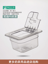 PC acrylic number of parts of the basin with cover Plastic score basin Fruit powder box Jam box Milk tea shop special commercial score box