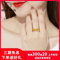 Three life three gold plain ring ring female gold 999 ancient aperture 3D hard gold ring Pure gold tail ring Female models
