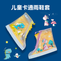 Baby boy small will children Rain shoes Rain boot cover Anti-slip thickened abrasion resistant male and female child Waterproof Shoes Transparent Rain Cover Shoes