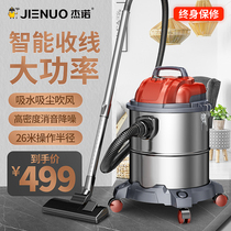 Geno bucket-type large suction household vacuum cleaner Portable bed for small cars bed sofa carpet dual-use take-up line