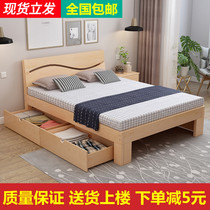 Solid Wood Bed Domestic Wood Plate Bed Economy Type Double Bed 1 8 m Master bedroom with large bed modern minimalist furniture 1 5 m light