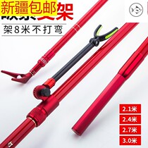 Manulife carbon ultra-light bracket fishing box fishing chair with super hard fishing bracket sub-fishing gear battery rack rod rod rack