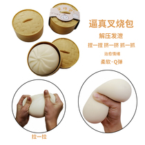 Creative tide-decompression of large bags simulation pinching fork burn package toys leakage package soft decompression artificial