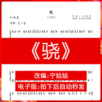 Spoiling welfare The Snapings Fragment-D-tone Solo Guzheng Spectral Nuns Pure Zither-Zither Spectral Video